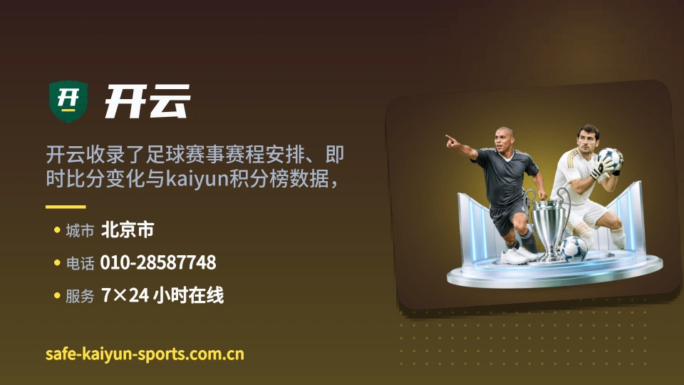 发现开云